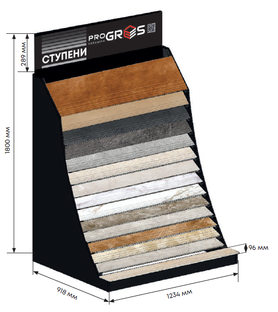 ступени.png